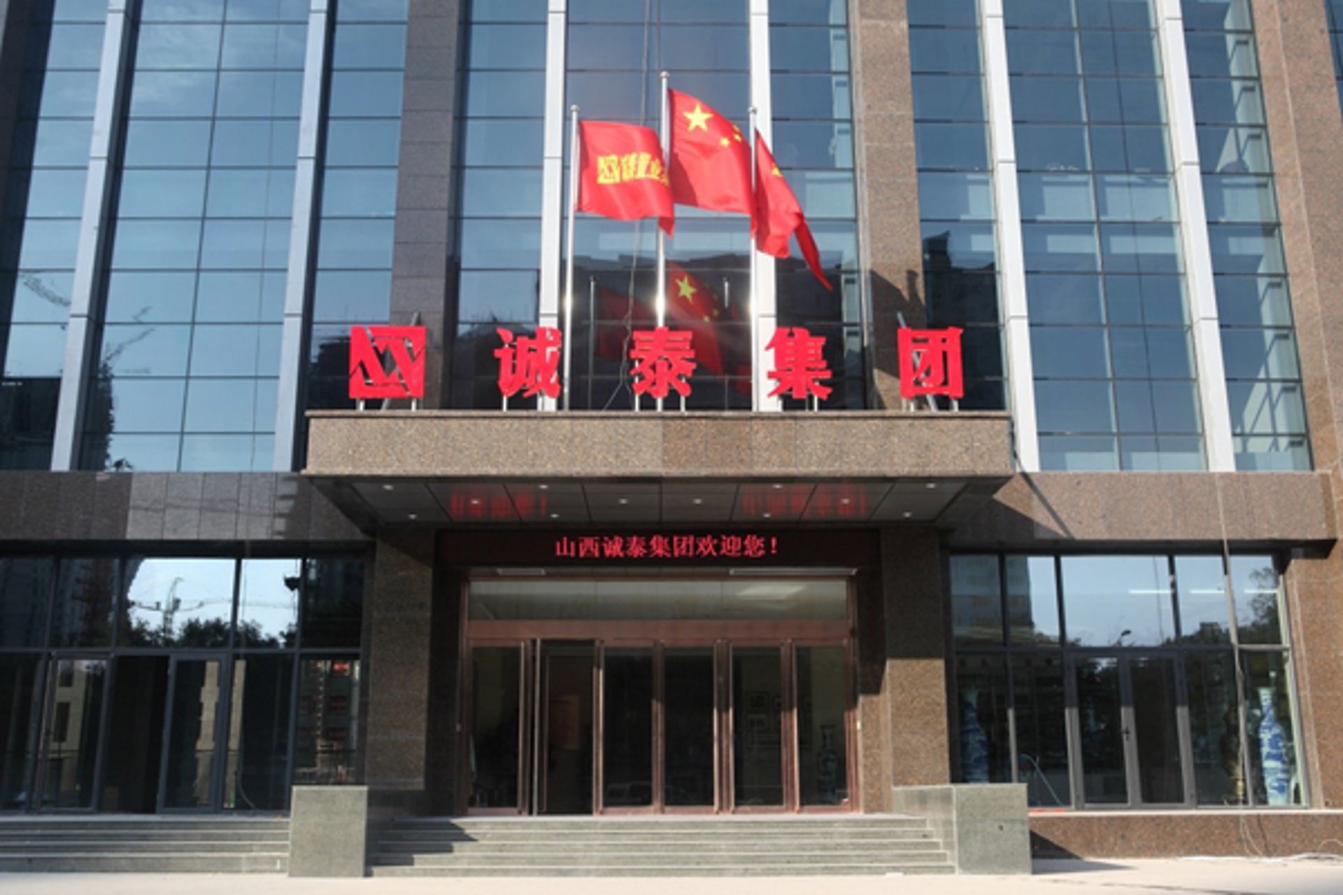 同得机械租赁